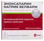 Эноксапарин натрия Велфарм, 10000 анти-Xa МЕ/мл, раствор для инъекций, 0,4 мл, 10 шт. фото 