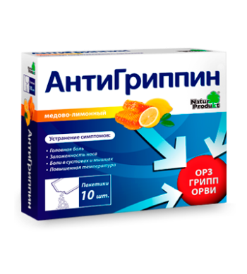 Антигриппин, 500 мг+10 мг+200 мг, порошок для приготовления раствора для приема внутрь, 5 г, 10 шт, мёд и лимон фото