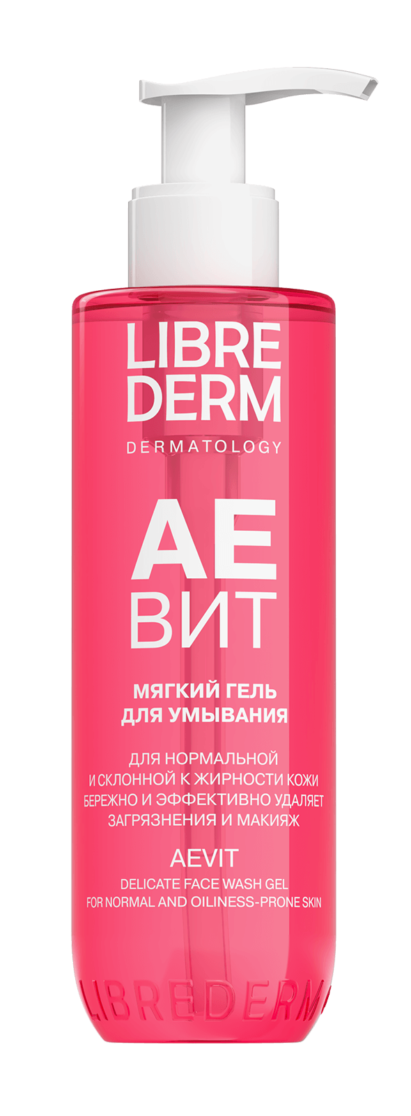 Librederm Аевит мягкий Гель для умывания, гель для умывания, 200 мл, 1 шт, для нормальной и склонной к жирности кожи фото