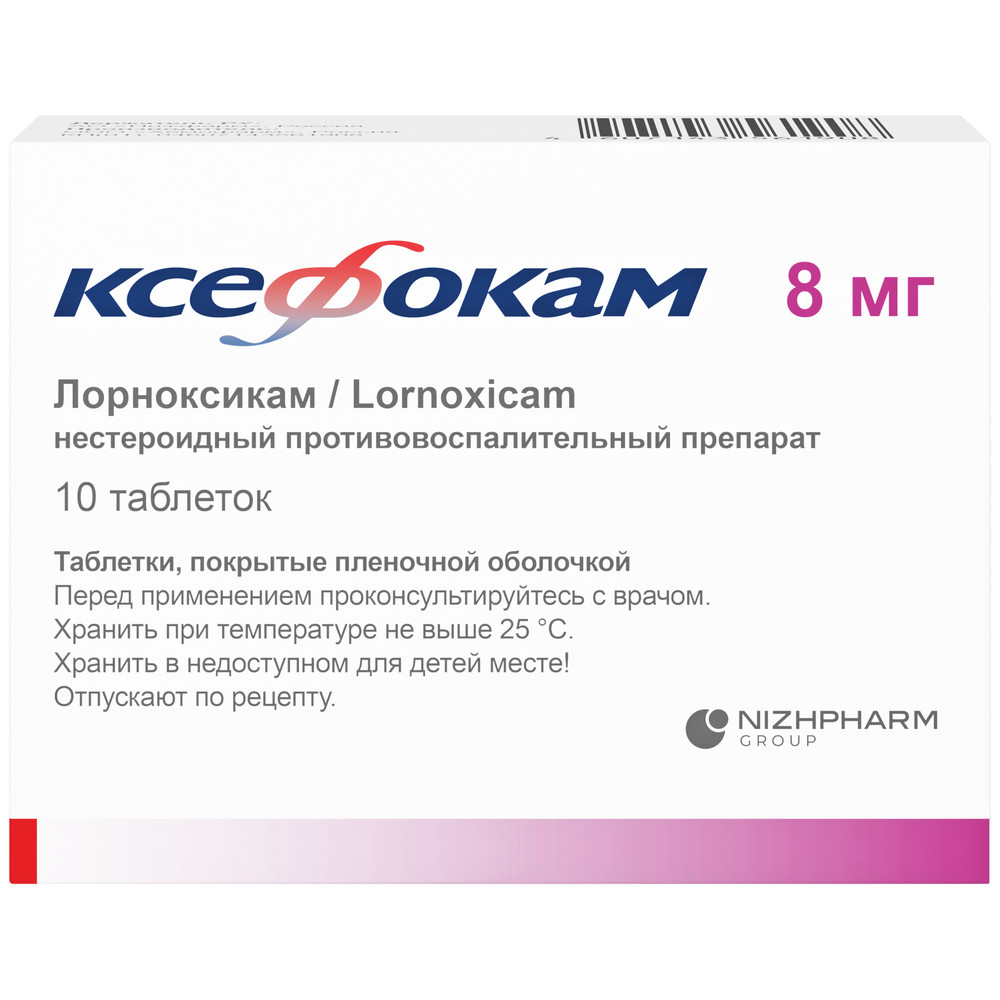 Ксефокам, 8 мг, таблетки, покрытые пленочной оболочкой, 10 шт. фото