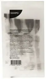 Kanpo Шприц инъекционный трехкомпонентный, 20 мл, шприц в комплекте с иглой, 5 шт, 21G (0.8х38) фото