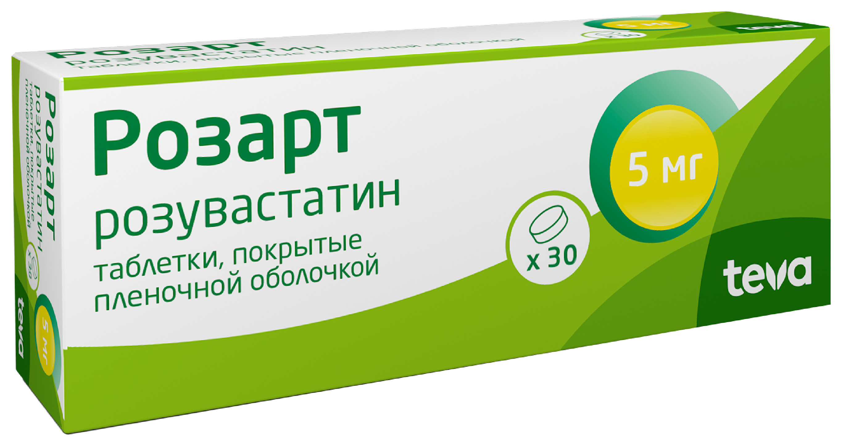 Розарт, 5 мг, таблетки, покрытые пленочной оболочкой, 30 шт. фото