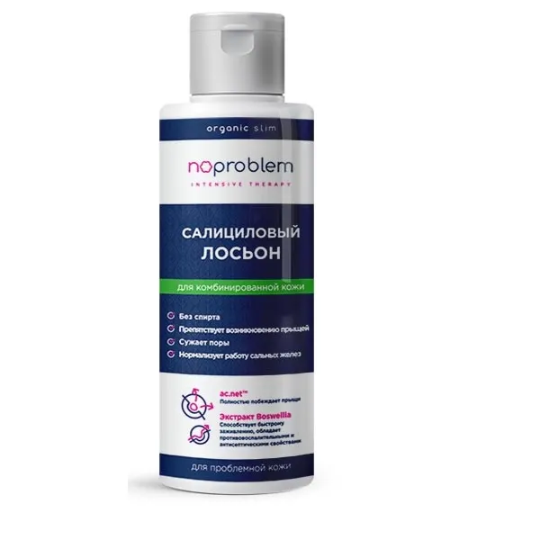 Noproblem лосьон салициловый, лосьон, 120 мл, 1 шт, для комбинированной кожи фото