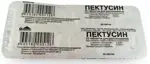 Пектусин, таблетки для рассасывания, 10 шт. фото