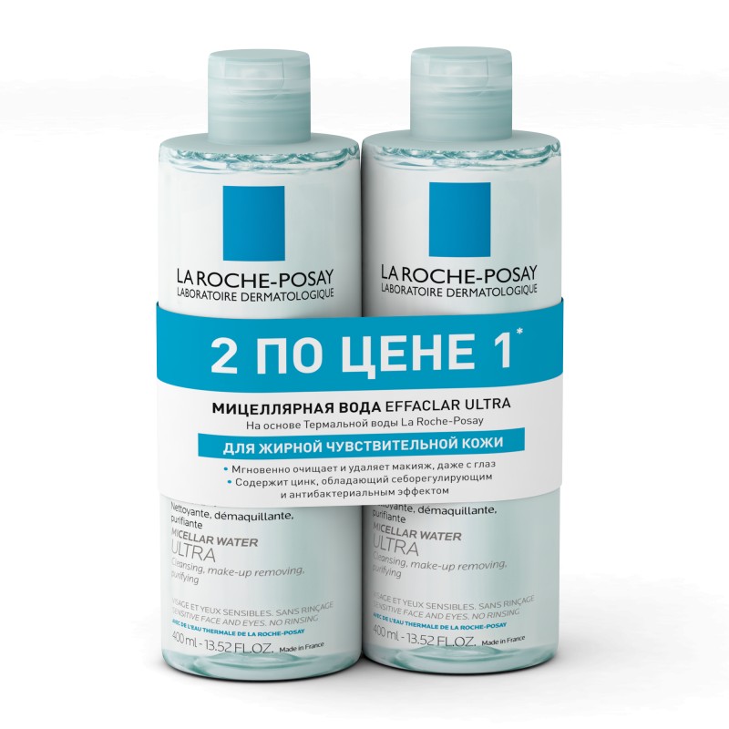 La Roche-Posay Effaclar Ultra Мицеллярная вода, мицеллярная вода, 400 мл, 2 шт. фото