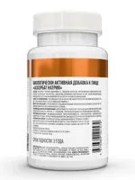 Atech nutrition Аскорбат натрия, капсулы, 30 шт. фото 3