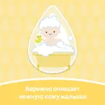 Johnson's Шампунь и пенка детский От макушки до пяток, шампунь, 500 мл, 1 шт. фото 3