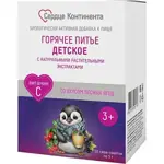 Сердце Континента Горячее питье детское, порошок для приема внутрь, 5 г, 10 шт, со вкусом лесных ягод фото