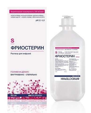 Фриостерин, раствор для инфузий, 500 мл, 20 шт. фото
