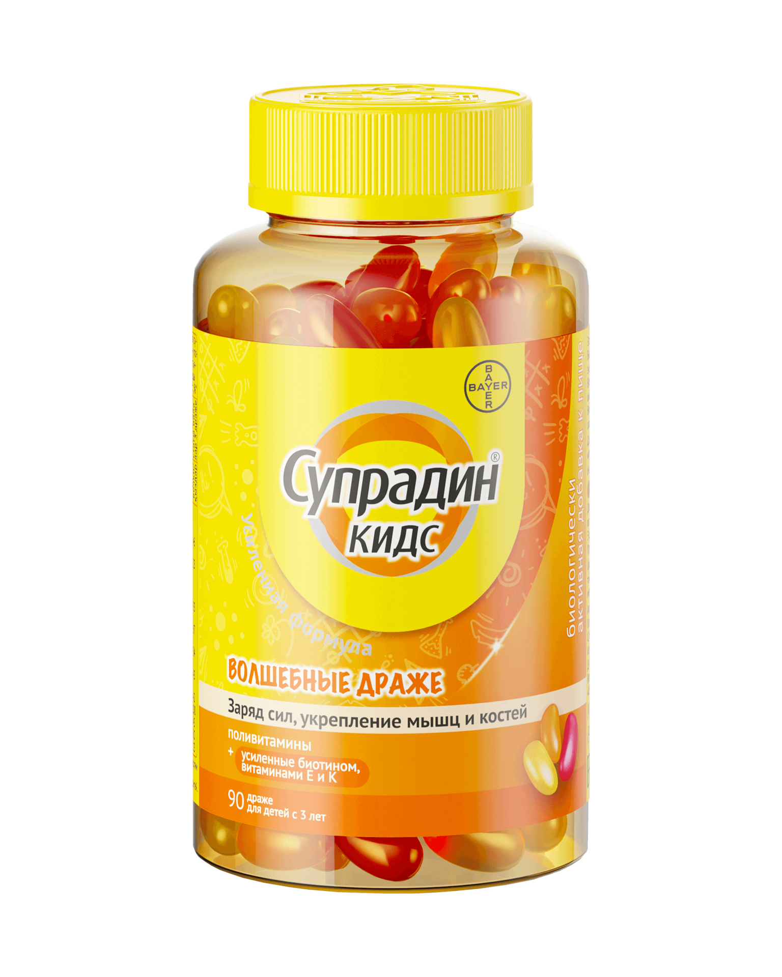 Супрадин кидс Волшебные драже, драже жевательное, 90 шт. фото