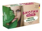 Биотин Экстра, 200 мкг, таблетки, 30 шт. фото 