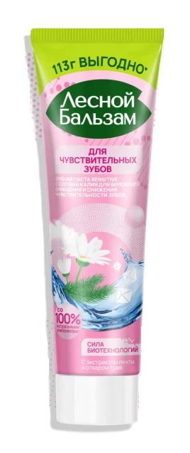 Лесной бальзам для чувствительных зубов и десен, паста зубная, 113 г, 1 шт. фото