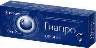 Гиапро, 1 %, протез синовиальной жидкости, 2 мл, 1 шт. фото