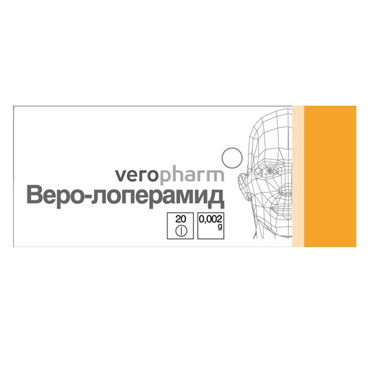 Веро-Лоперамид, 2 мг, таблетки, 20 шт. фото