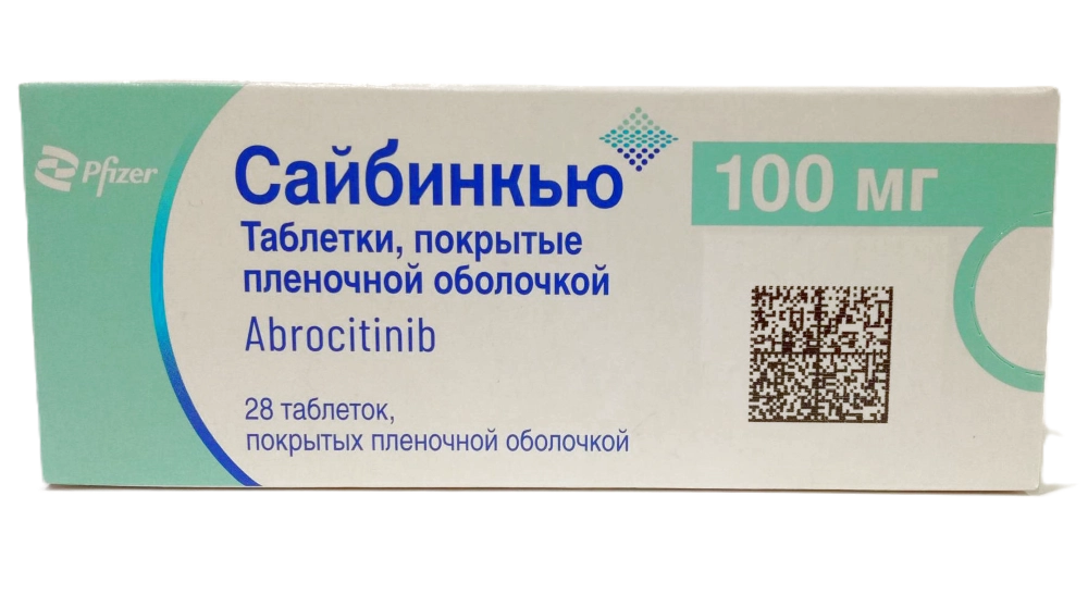 Сайбинкью, 100 мг, таблетки, покрытые пленочной оболочкой, 28 шт. фото