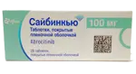 Сайбинкью, 100 мг, таблетки, покрытые пленочной оболочкой, 28 шт. фото
