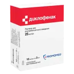 Диклофенак, 25 мг/мл, раствор для внутримышечного введения, 3 мл, 10 шт. фото 