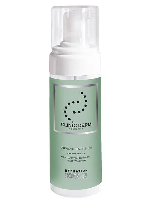 Clinic Derm Увлажняющий комплекс пенка очищающая с экстрактом центеллы и пантенолом, пенка для лица, 150 мл, 1 шт. фото