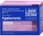Librederm гиалуроновый интенсивное увлажнение spf15, крем для лица, 50 мл, 1 шт, для чувствительной и нормальной кожи фото