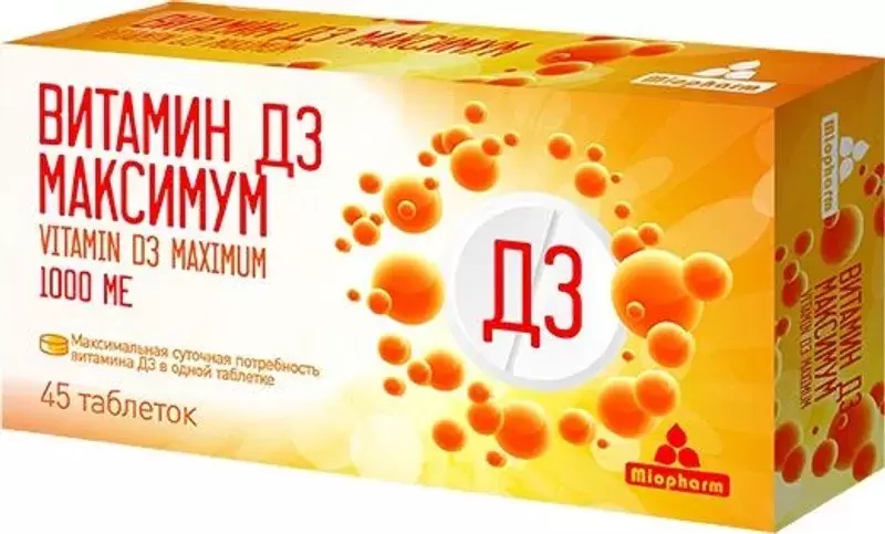 Витамин Д3 Максимум, 1000 МЕ, таблетки, 45 шт. фото