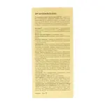 Mixit солнцезащитный стик для лица, стик, 15 г, 1 шт, SPF 50+ фото 3
