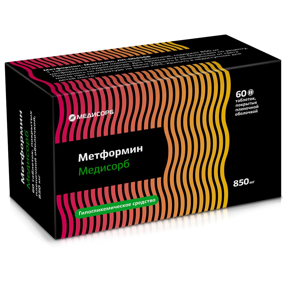 Метформин Медисорб, 850 мг, таблетки, покрытые пленочной оболочкой, 60 шт. фото