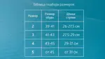 B.Well Med Гольфы компрессионные, 2 класс компрессии (22-32 mmHg), р. 3, пара, 1 шт, черного цвета, арт. JW-127, мужские фото 6
