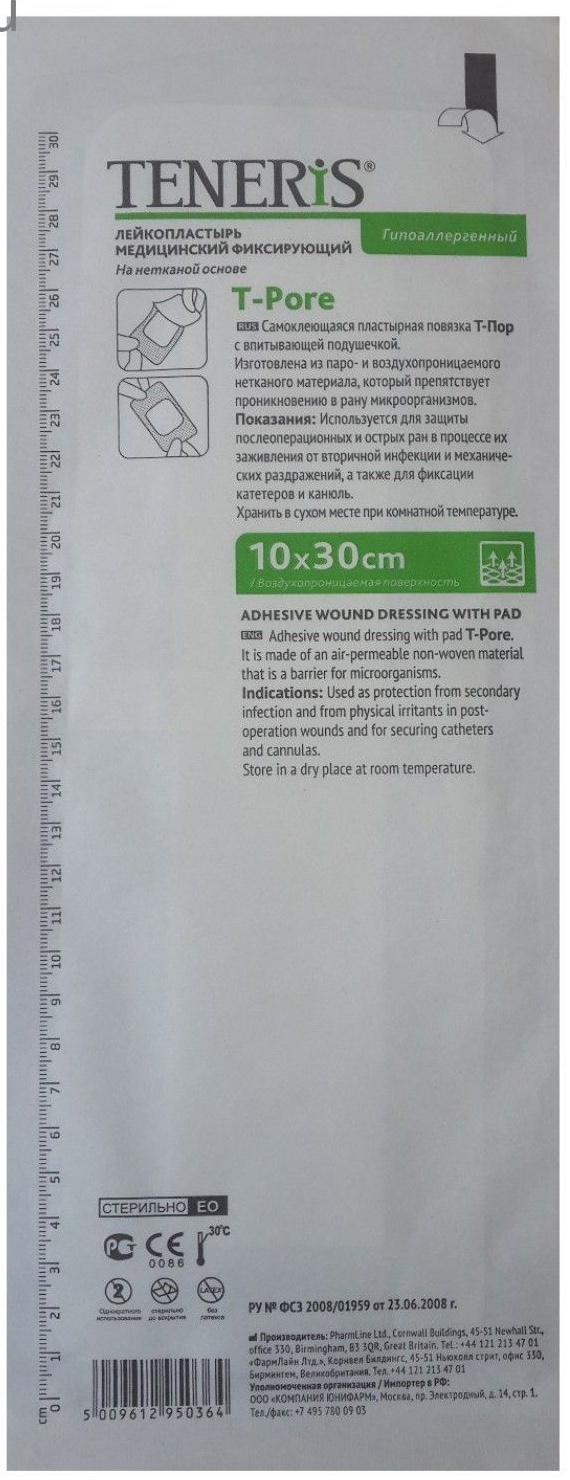Teneris T-Pore Пластырь фиксирующий, 10 см х 30 см, пластырь, 1 шт, нетканая основа фото