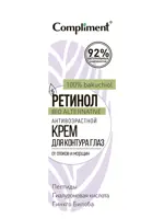 Compliment Retinol антивозрастной крем для контура глаз, крем, 25мл, 1 шт. фото 2
