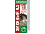 Змеиный яд Муравьиная кислота Мумие гель-бальзам для тела, 125 мл, 1 шт, восстановление и защита фото