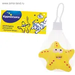 Курносики игрушка для ванны Морская звезда, 1 шт, арт. 25172 фото