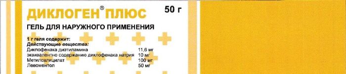 Диклоген плюс, гель для наружного применения, 50 г, 1 шт. фото