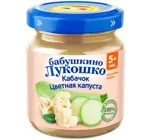 Бабушкино Лукошко детское пюре, пюре, 100 г, 1 шт, кабачок + цветная капуста фото