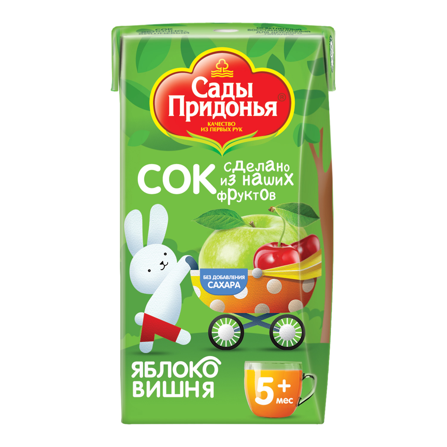 Сады Придонья Сок, 125 мл, 1 шт, яблоко + вишня, для детей с 5 месяцев, без сахара фото