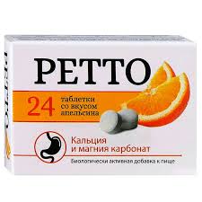 Ретто, таблетки жевательные, 24 шт, апельсин фото
