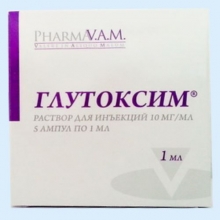 Глутоксим, 10 мг/мл, раствор для инъекций, 1 мл, 5 шт. фото