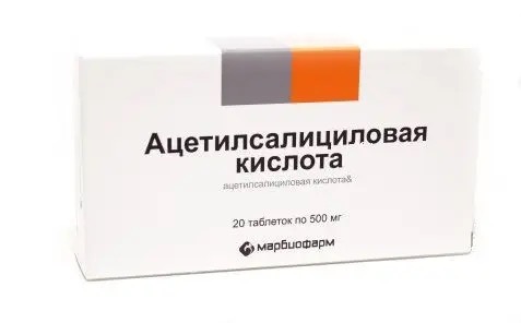 Ацетилсалициловая кислота, 500 мг, таблетки, 20 шт. фото