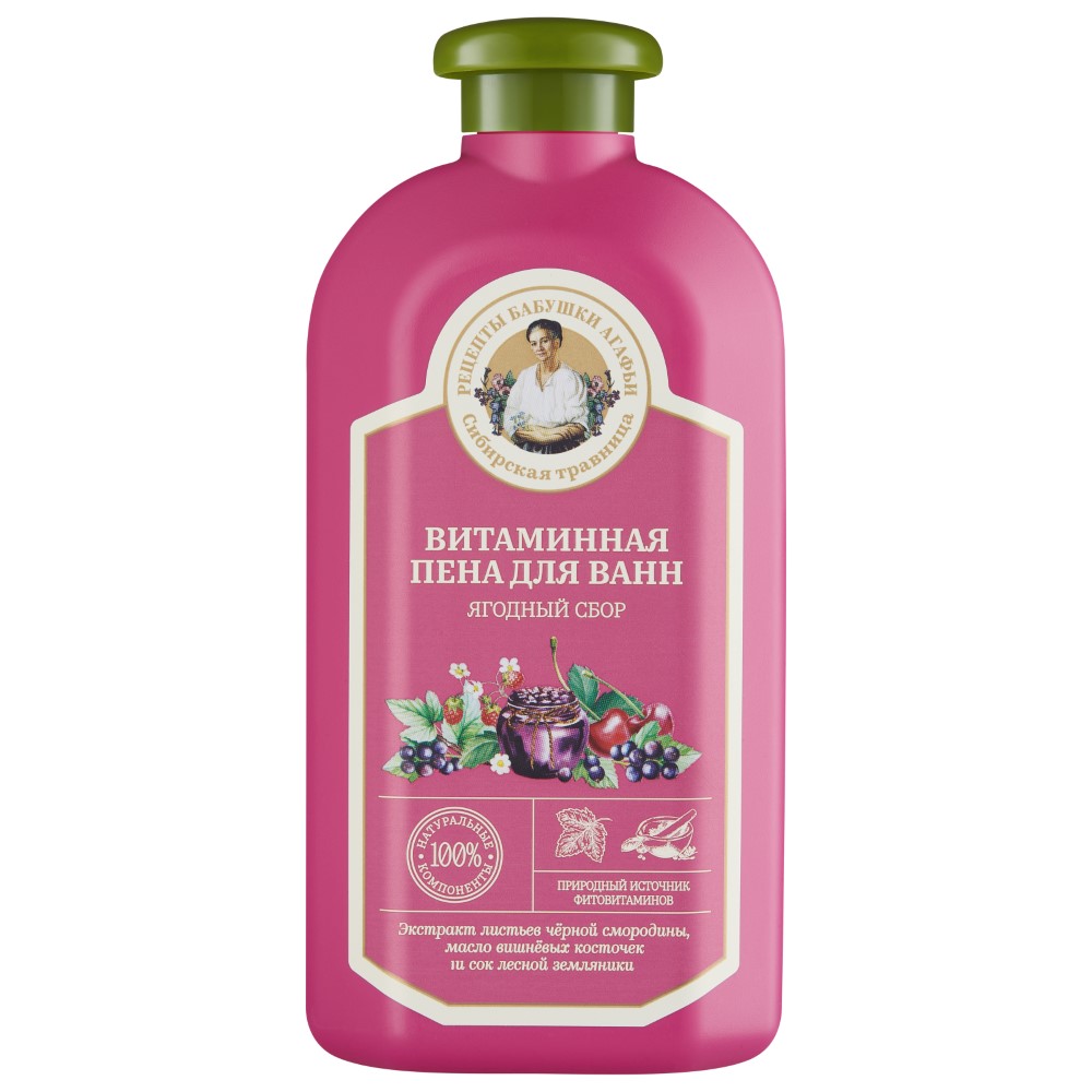 Рецепты бабушки Агафьи Пена для ванн Витаминная, 500 мл, 1 шт. фото