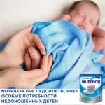 Nutrilon Пре 1, смесь молочная сухая, 400 г, 1 шт. фото 2