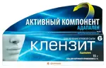 Клензит, 0.1%, гель для наружного применения, 15 г, 1 шт. фото