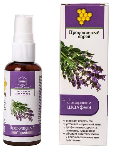 Зеленый Алтай Прополисный спрей, раствор для наружного применения, 50 мл, 1 шт, с шалфеем фото