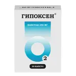 Гипоксен, 250 мг, капсулы, 30 шт. фото 1