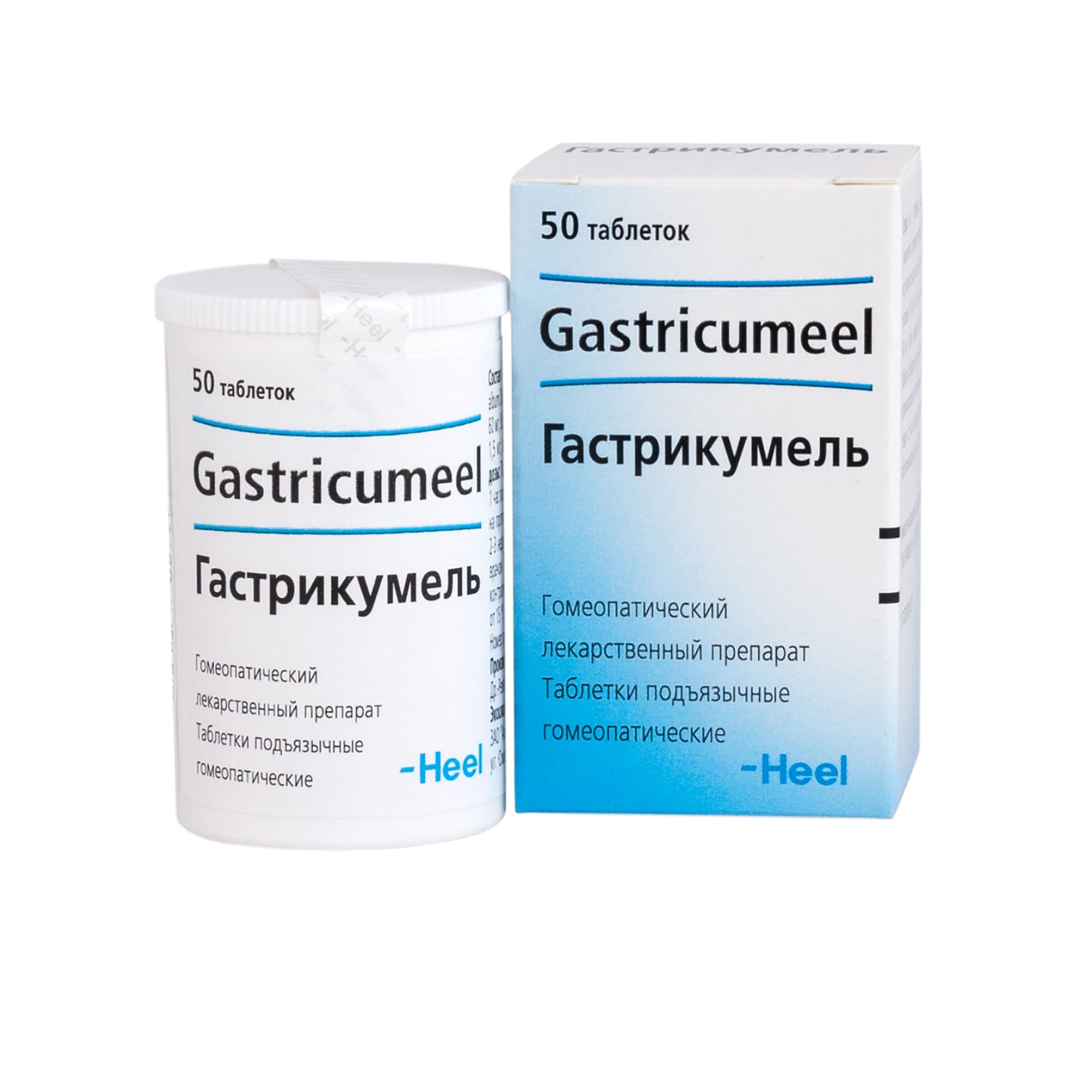 Гастрикумель, таблетки подъязычные гомеопатические, 50 шт. фото