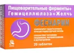 Феснарин пищеварительные ферменты + гемицеллюлаза + желчь, таблетки, 20 шт. фото