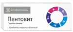 Пентовит, таблетки, покрытые оболочкой, 50 шт. фото