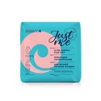 Just me Ultra Super Plus Soft Прокладки женские гигиенические, 14 шт. фото