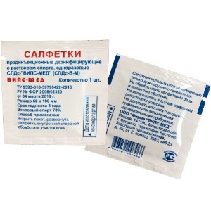 Салфетка антисептическая спиртовая, 60 мм х 100 мм, салфетки, 100 шт, изопропиловый спирт фото