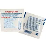 Салфетка антисептическая спиртовая, 60 мм х 100 мм, салфетки, 100 шт, этиловый спирт фото