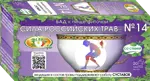 Сила Российских Трав Фиточай №14 от болезней суставов, фиточай, 1.5 г, 20 шт. фото