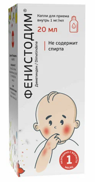 Фенистодим, 1 мг/мл, капли для приема внутрь, 20 мл, 1 шт. фото